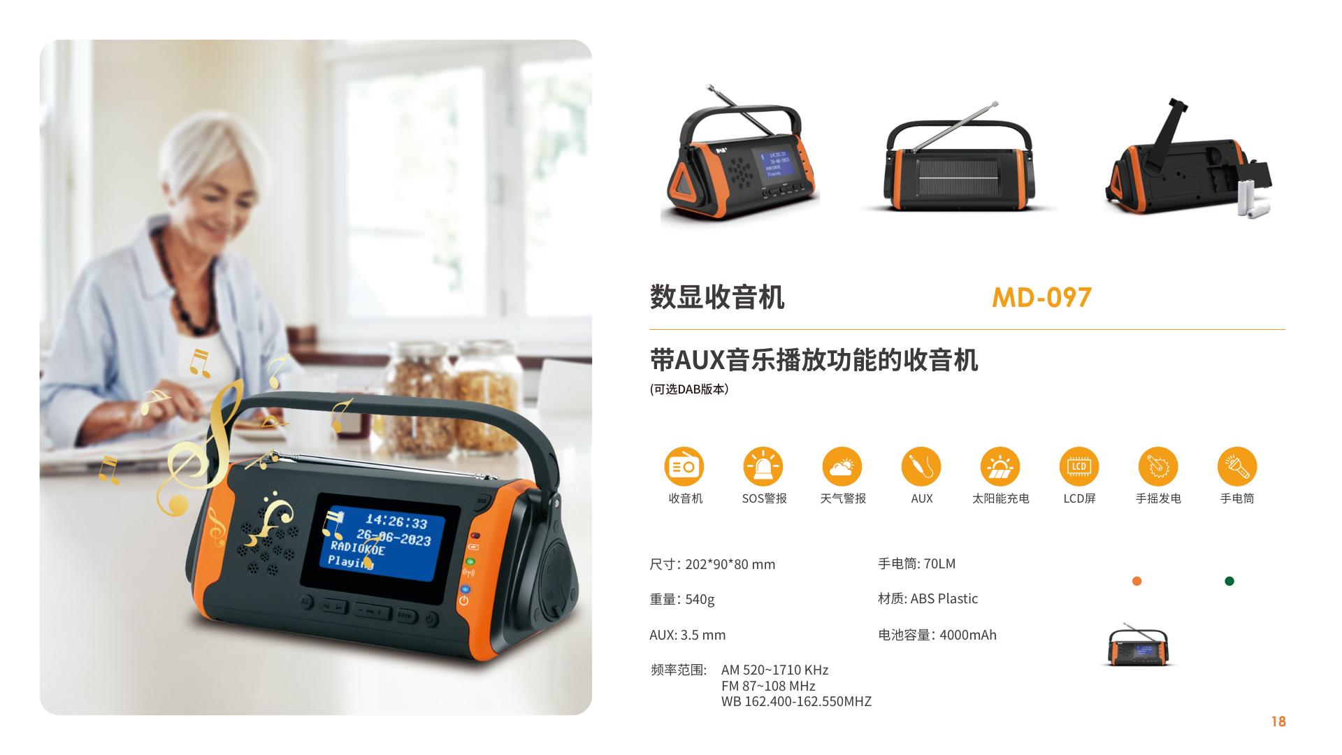 AUX Music Weather Radio