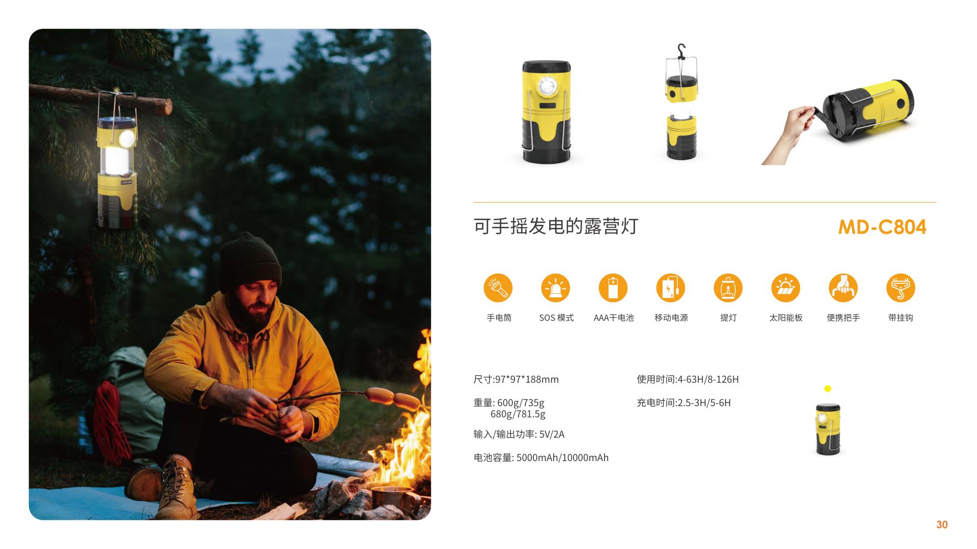 Hand Crank Solar Lantern