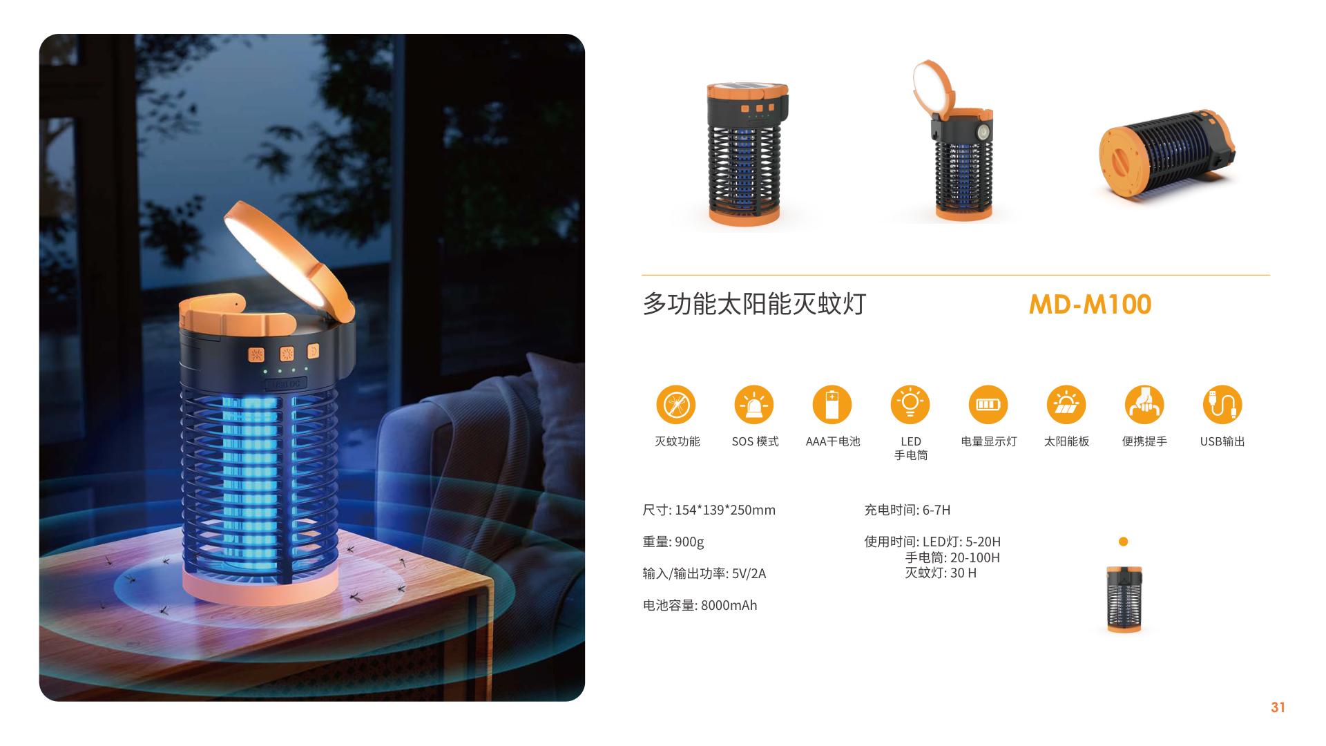 Solar Mosquito Zapper
